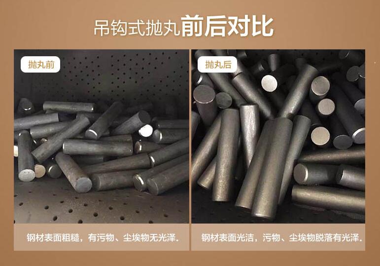 江蘇鹽城——對外承包拋丸加工 2